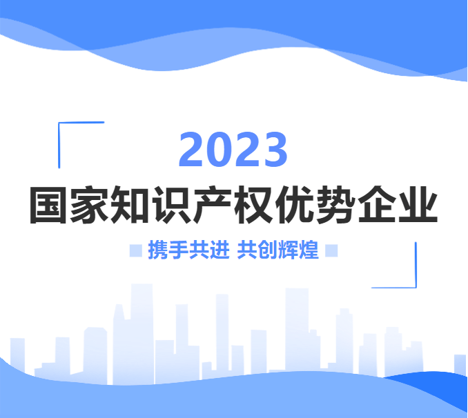 j9九游会-真人游戏第一品牌【疾报】2家PCBFPC企业最新动态